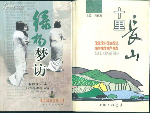 鎮江歷史典故