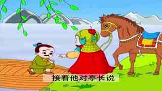 楊犬吠主典故