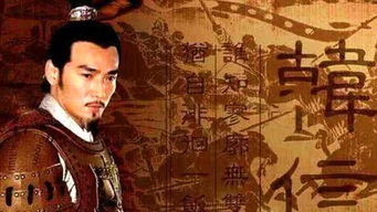 追韓信的典故