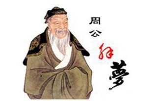 西周點(diǎn)火典故