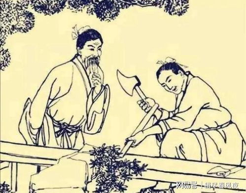 農夫的典故