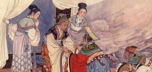 相會(huì )的典故