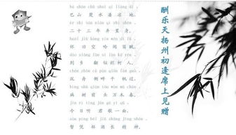 棄置身典故