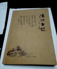 江蘇典故,江蘇典故歷史文化,江蘇典故園林