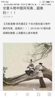 無(wú)題中的典故
