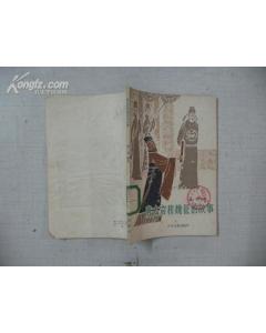 唐太宗與魏征的典故,一面鏡子,唐太宗魏征長(cháng)孫皇后典故,唐太宗魏征的故事簡(jiǎn)短
