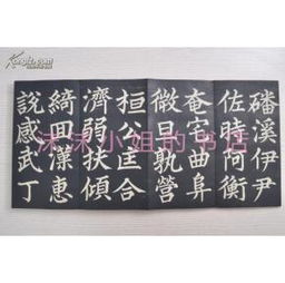 經(jīng)典,杜稿鐘隸漆書(shū)壁