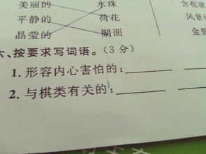 典故,成語(yǔ)