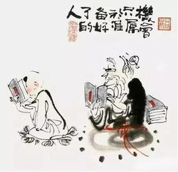 不務(wù)實典故
