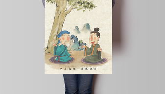 冬則溫典故