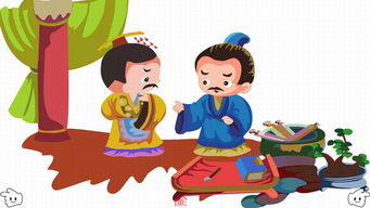 兒童典故大全