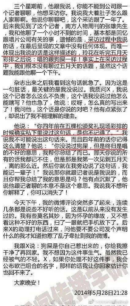 眾叛親離典故出處,夢(mèng)見(jiàn)眾叛親離,眾叛親離是什么意思