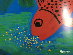 紅魚(yú)典故