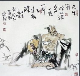 漁的典故