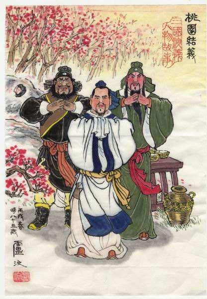 三國演義中的典故,三國演義全部典故,三國演義典故成語(yǔ)故事