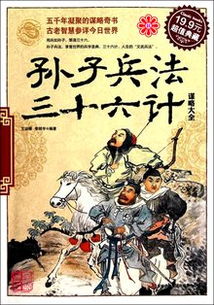 隔岸觀(guān)火典故