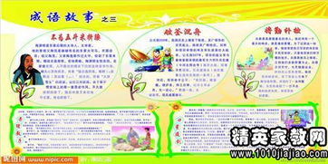 和棋文化有關(guān)的典故是,專(zhuān)心致志的典故和棋有關(guān)嗎,下列典故和棋文化有關(guān)的是