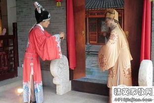 讓宅基的典故
