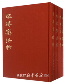 昔昔鹽典故