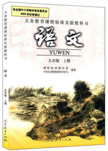 漁家傲秋思運用典故的句子,漁家傲秋思運用典故的句子表達愛(ài)國,漁家傲秋思運用典故