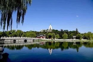北海公園典故
