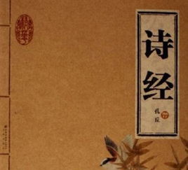 耿耿于懷典故