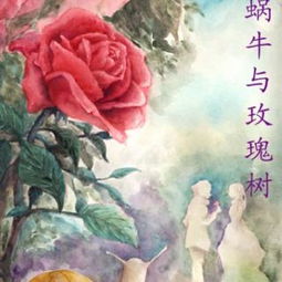 蕓典故