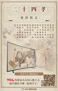 典故