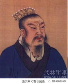 不計前嫌典故