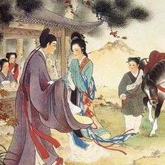 長亭送別典故