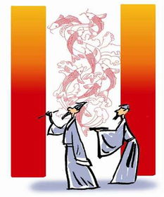 對(duì)聯(lián)讀書(shū)典故