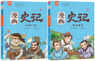 說(shuō)懂典故