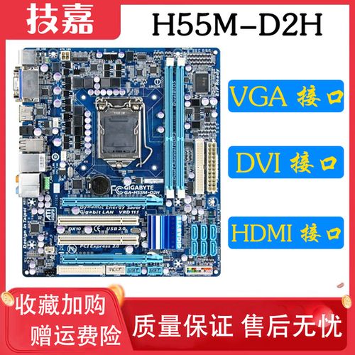 電腦怎么主板(電腦怎么主板直接開(kāi)機)