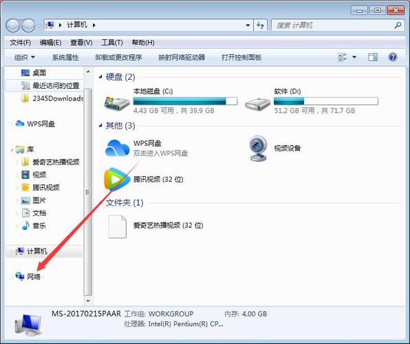 怎么連接電腦和打印機(怎么連接電腦和打印機掃描)