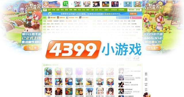 蘋(píng)果電腦怎么玩lol(蘋(píng)果電腦怎么玩lol不卡)