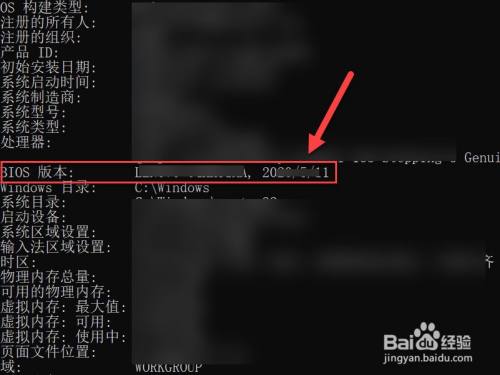怎么查電腦出廠(chǎng)日期(怎么查自己電腦的出廠(chǎng)日期)