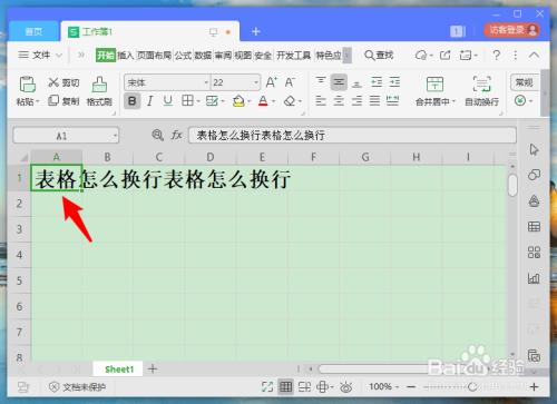 蘋(píng)果電腦怎么做表格(蘋(píng)果電腦怎么做表格?)