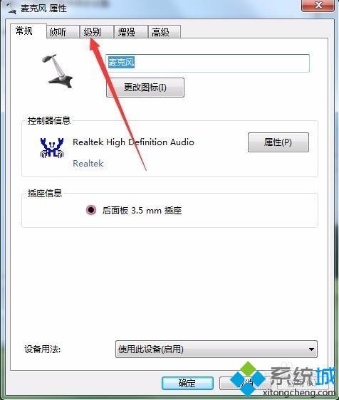 電腦聲音有雜音怎么辦(電腦聲音有雜音怎么辦win10)
