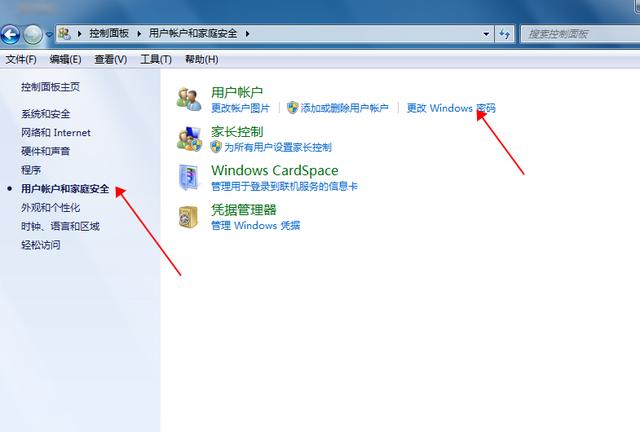 電腦登入密碼怎么設置(電腦設置登錄密碼怎么弄)