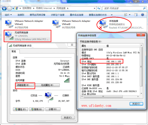 電腦信息怎么查看(怎樣查看電腦信息內容)