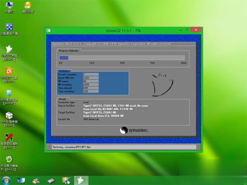 電腦win7怎么重裝系統(win7怎么重裝)