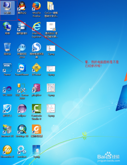 我的電腦圖標沒了怎么恢復(我的電腦圖標沒了怎么恢復win7)