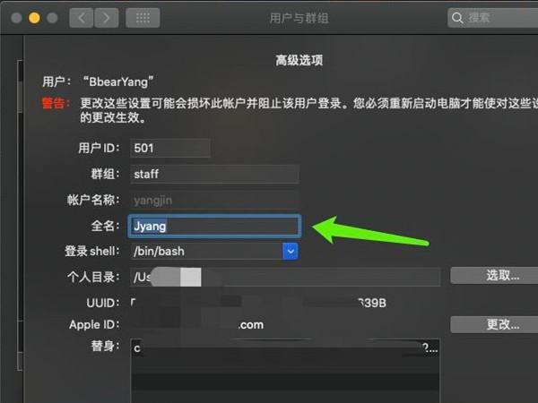 蘋(píng)果電腦怎么登錄(蘋(píng)果電腦怎么登錄qq郵箱)