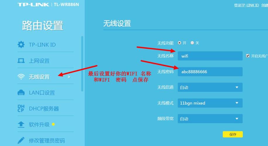 無(wú)線(xiàn)路由器電腦怎么設置(電腦路由器怎么設置無(wú)線(xiàn)網(wǎng)絡(luò ))
