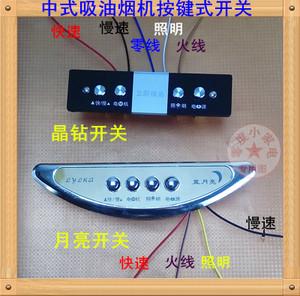電腦開(kāi)關(guān)壞了怎么開(kāi)機(jī)(臺(tái)式電腦開(kāi)關(guān)壞了怎么開(kāi)機(jī))