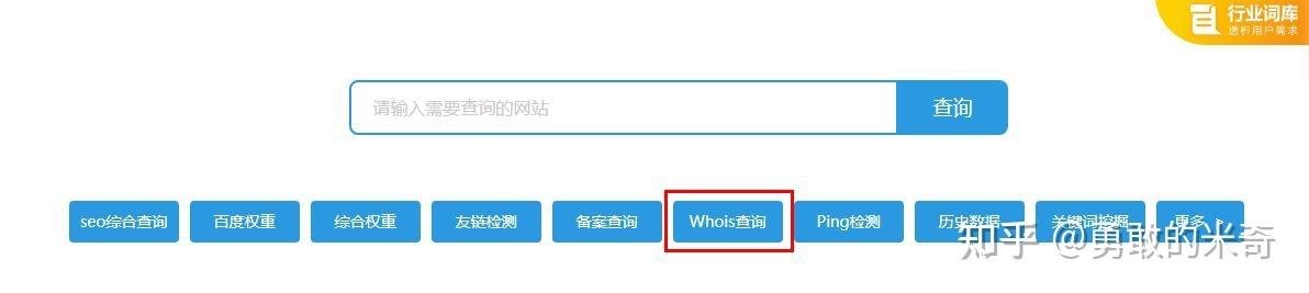 電腦域名怎么查(怎么查詢(xún)電腦的域名)