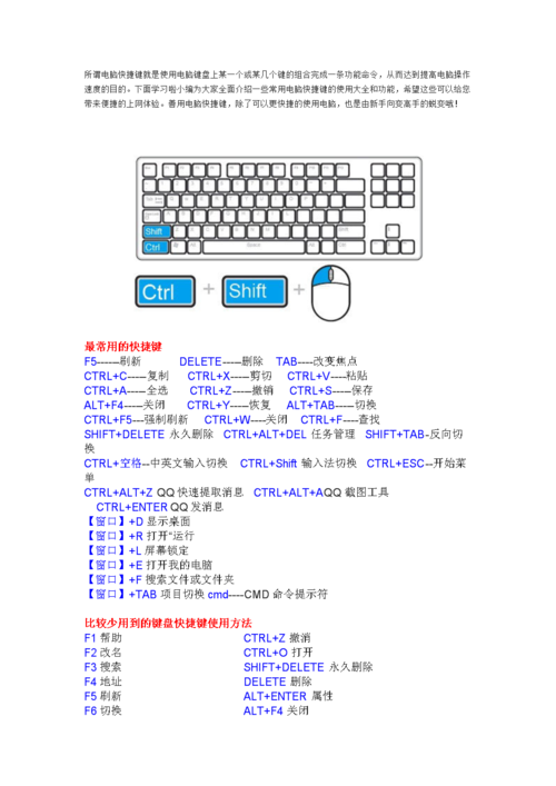 電腦亮度怎么調快捷鍵(怎么調節電腦亮度快捷鍵)