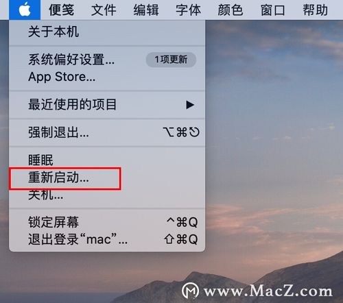蘋(píng)果電腦怎么強制關(guān)機(蘋(píng)果電腦怎么強制關(guān)機?)