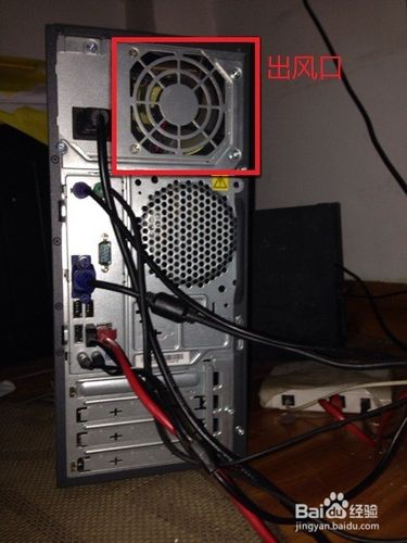 怎么開(kāi)電腦主機(怎么開(kāi)電腦主機后蓋)