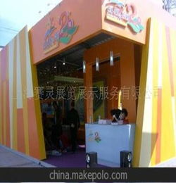 房地產(chǎn)博覽會(huì )策劃方案